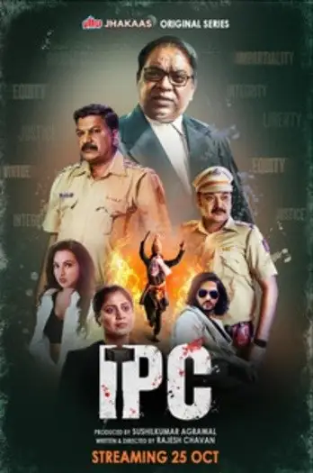 antim satya ipc 2025 , 7starHD0