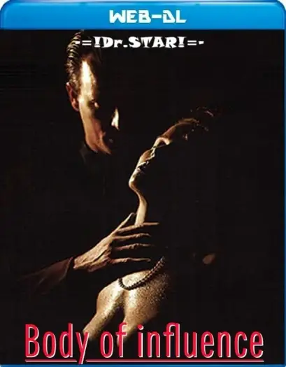 body of influence 1993 , 7starHD0