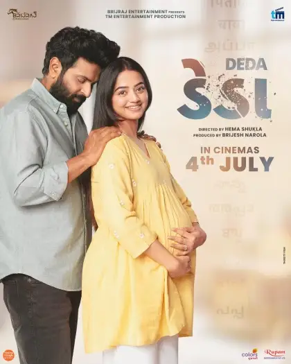 deda 2025 , 7starHD0