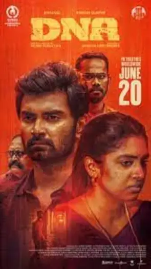 dna 2025 , 7starHD0
