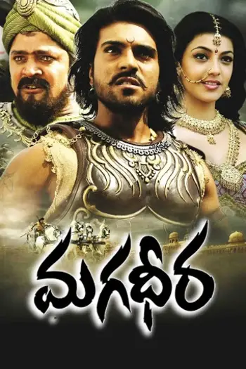 magadheera 2009 , 7starHD0