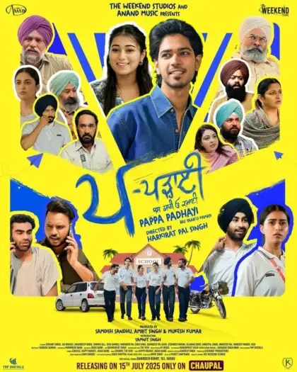 pappa padhayi 2025 , 7starHD0