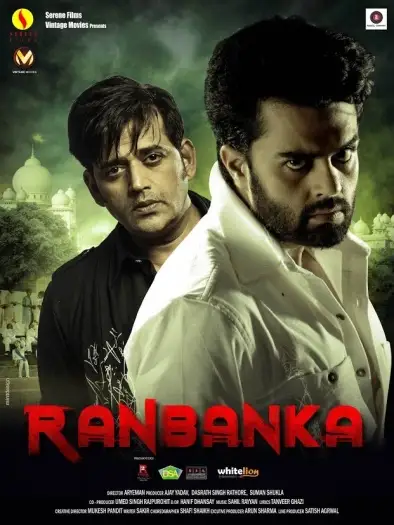 ranbanka 2015 , 7starHD0