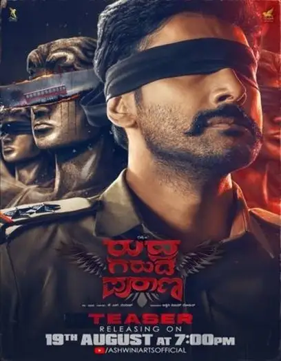 rudra garuda purana 2025 , 7starHD0