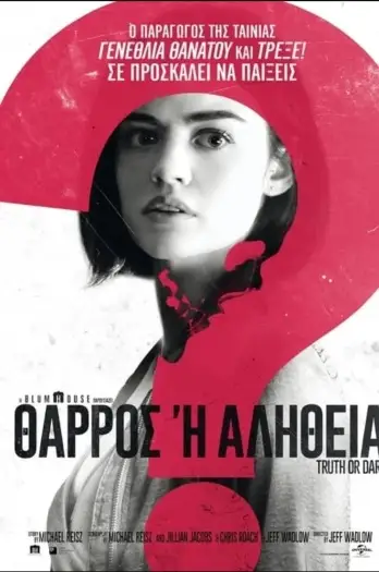 truth or dare 2018 , 7starHD0