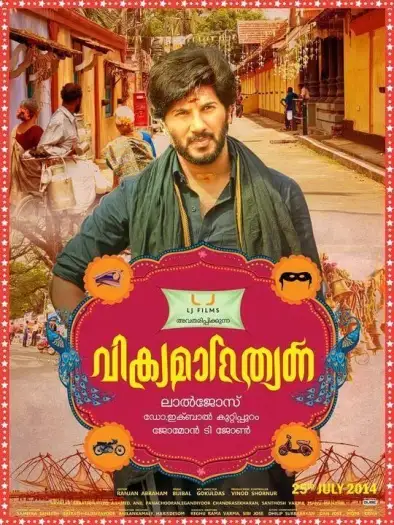 vikramadithyan 2014 , 7starHD0