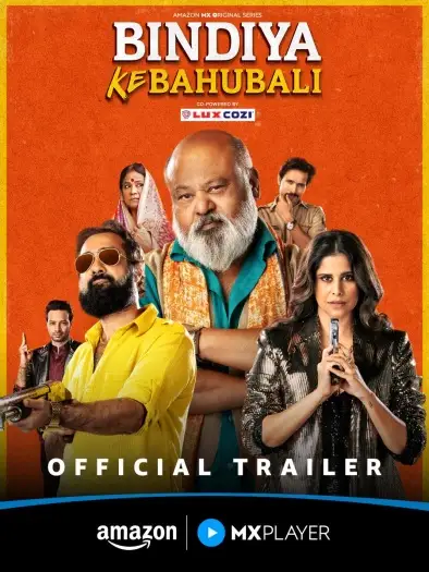 bindiya ke bahubali 2025 , 7starHD0