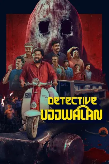 detective ujjwalan 2025 , 7starHD0