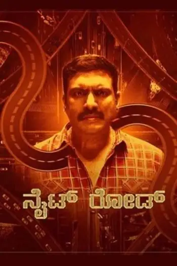 haunted raasta nite road 2024 , 7starHD0