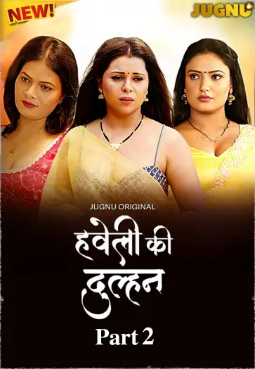 haveli ki dulhan 2025 , 7starHD0