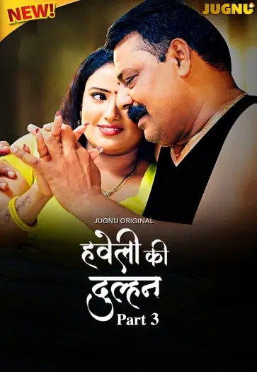 haveli ki dulhan 2025 , 7starHD0