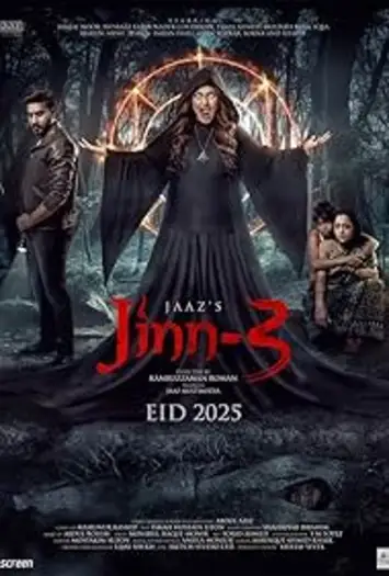 jinn 3 2025 , 7starHD0