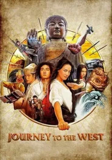 journey to the west conquering the demons 2013 , 7starHD0