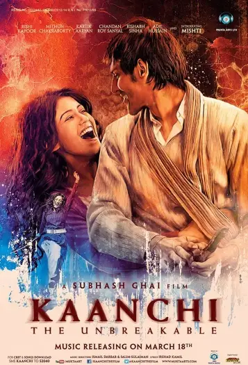 kaanchi 2014 , 7starHD0