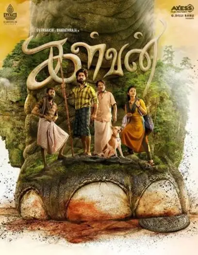 kalvan 2024 , 7starHD0