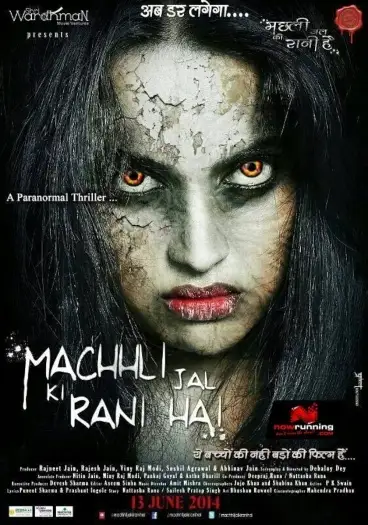 machhli jal ki rani hai 2014 , 7starHD0