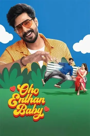 oho enthan baby 2025 , 7starHD0