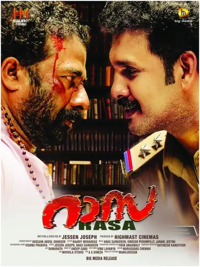 rasa 2025 , 7starHD0