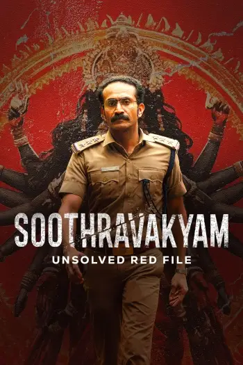 soothravakyam 2025 , 7starHD0