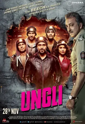 ungli 2014 , 7starHD0