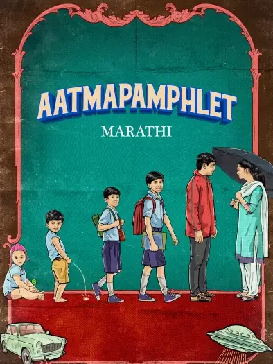 aatmapamphlet 2023 , 7starhd