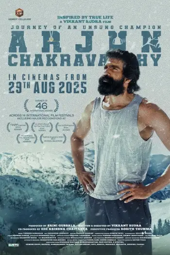 arjun chakravarthy 2025 , 7starhd