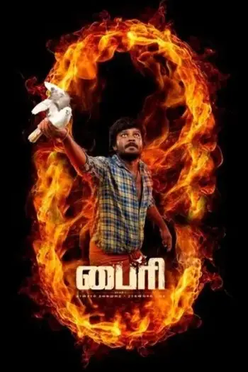 byri pagam 1 2024 , 7starhd