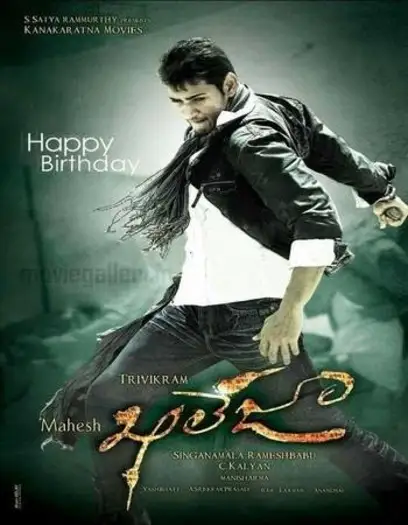 khaleja 2010 , 7starhd