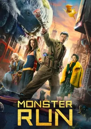 monster run 2020 , 7starhd