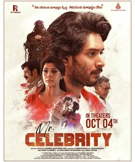 mr. celebrity 2025 , 7star-hd