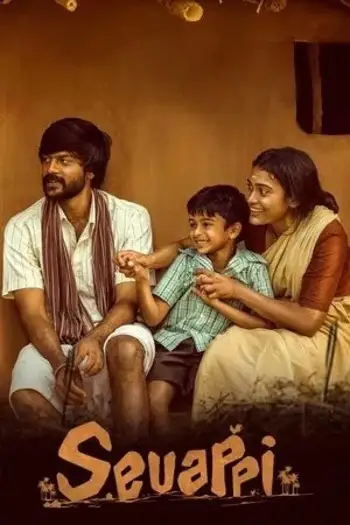 sevappi 2024 , 7starhd