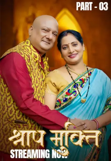 shraap mukti 2025 , 7starhd