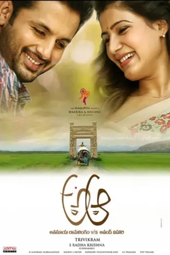 a aa 2016 , 7star-hd