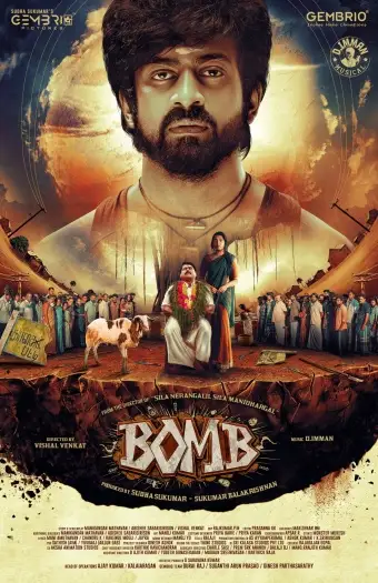 bomb 2025 , 7star-hd