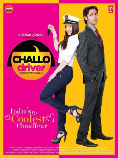 challo driver 2012 , 7star-hd