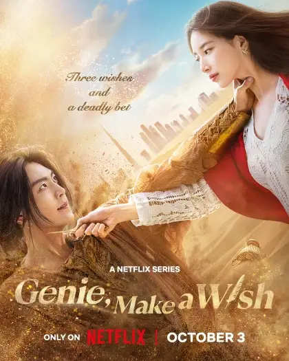 genie make a wish 2025 , 7star-hd