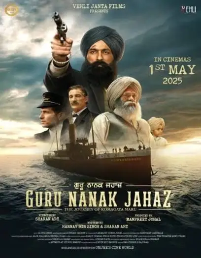 guru nanak jahaz 2025 , 7star-hd