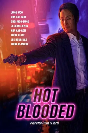 hot blooded 2022 , 7star-hd