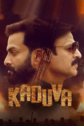 kaduva 2022 , 7star-hd