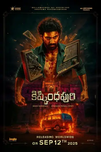 kishkindhapuri 2025 , 7star-hd