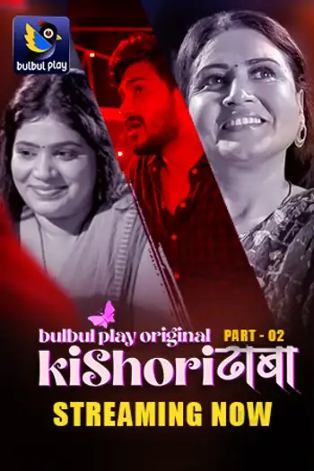 kishori dhaba 2025 , 7star-hd