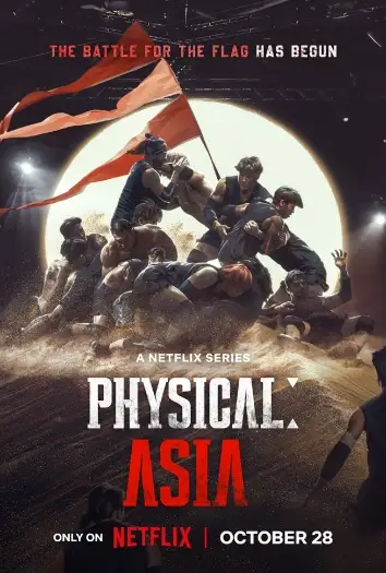 physical asia 2025 , 7star-hd