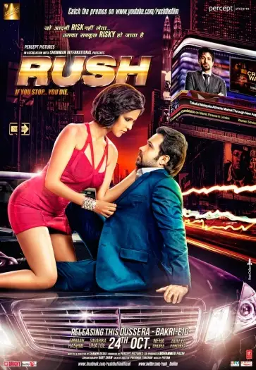 rush 2012 , 7star-hd