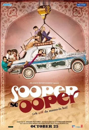 sooper se ooper 2013 , 7star-hd