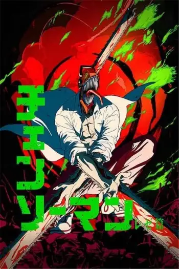 chainsaw man the movie reze arc 2025 , 7star-hd