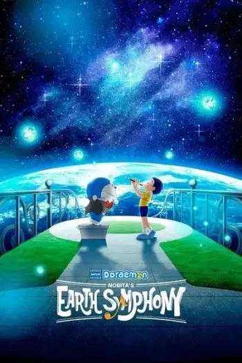 doraemon the movie nobita s earth symphony 2024 , 7star-hd