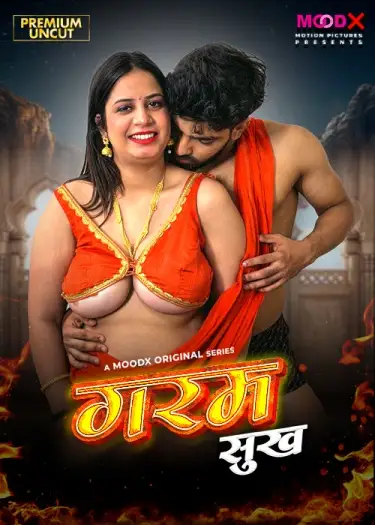 garam sukh 2025 , 7star-hd