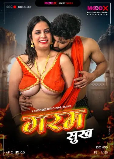 garam sukh bts 2025 , 7star-hd