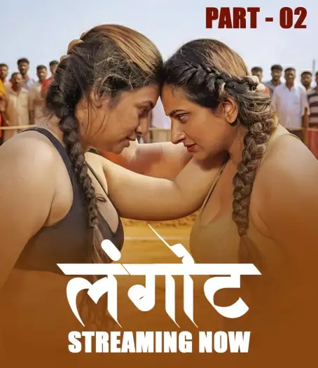 langot 2025 , 7star-hd