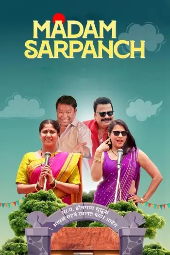 madam sarpanch 2025 , 7star-hd